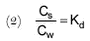 Equation (2)