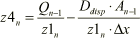 Equation 1.48C