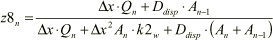 Equation 1.52C