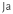 sort ja