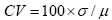 formel